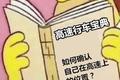 高速公路150米是多远？如何确定位置？