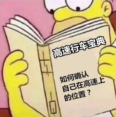 ���ٹ�·150���Ƕ�Զ�����ȷ��λ�ã�