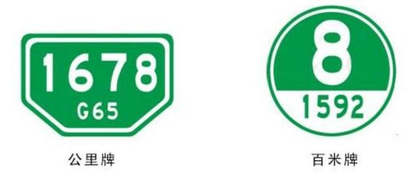 ���ٹ�·150���Ƕ�Զ�����ȷ��λ�ã�