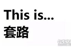 ӦƸ����˾��������򳵣�ȫ����·����