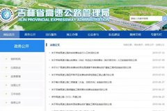 ���ֶ�������շ�վ��ڷ�� ע������