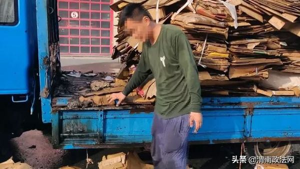 ������ʻ�����&nbsp;˾��ֱ�ӿ�����������