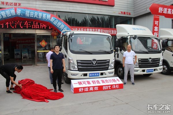 全新领航轻卡上市品鉴会太原站圆满结束