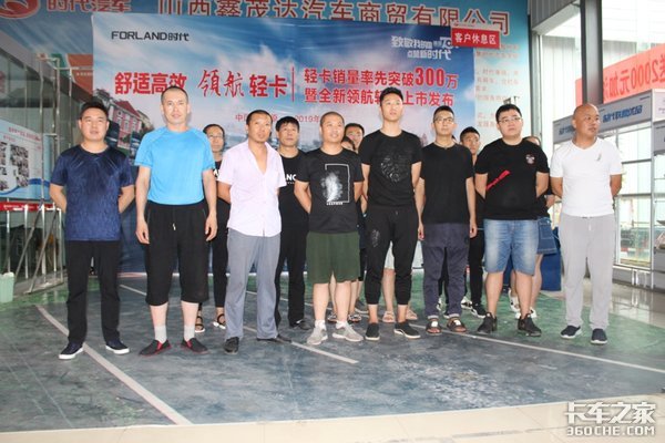 全新领航轻卡上市品鉴会太原站圆满结束