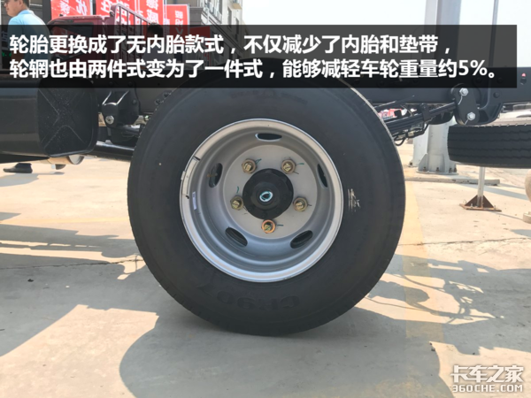 凈重2.57噸! 圖解江淮駿鈴V5輕量化版