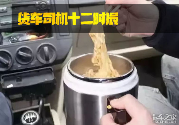 日出日落周而复始，货运司机的十二时辰