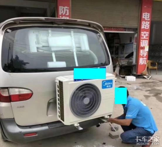 駐車空調(diào)改裝分4種，你知道哪種最難嗎