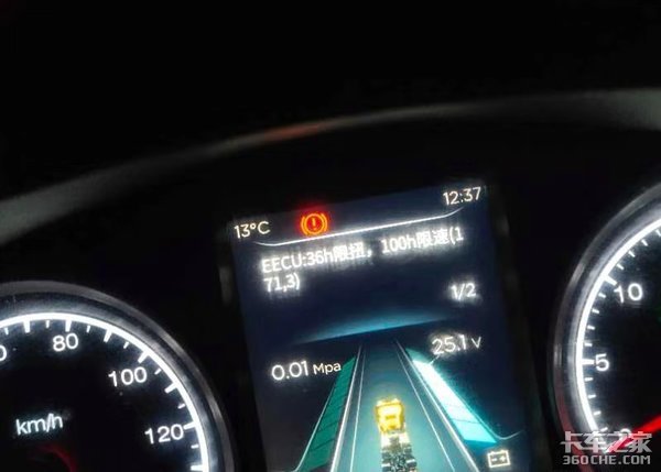 动力不足和油耗高这两个故障该咋治?