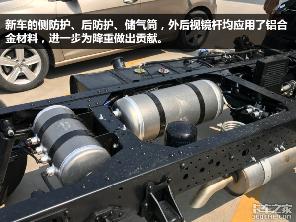 凈重2.57噸! 圖解江淮駿鈴V5輕量化版
