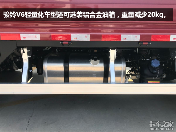 凈重2.57噸! 圖解江淮駿鈴V5輕量化版