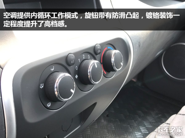 凈重2.57噸! 圖解江淮駿鈴V5輕量化版