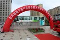 现场成交52台恭祝苏州联东汽车开业大吉