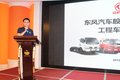 现场成交52台恭祝苏州联东汽车开业大吉
