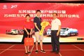 现场成交52台恭祝苏州联东汽车开业大吉