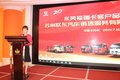 现场成交52台恭祝苏州联东汽车开业大吉