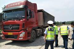 ��ʡ��չ�γ��ж������س��޻������ϸ�