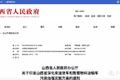 国三及以下排放标准柴油货车 时日不多