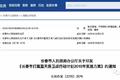 国三及以下排放标准柴油货车 时日不多