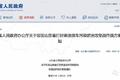 国三及以下排放标准柴油货车 时日不多