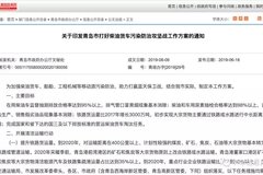 �����������ŷű�׼���ͻ��� ʱ�ղ���