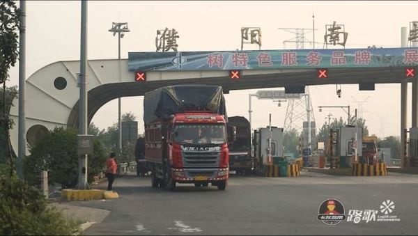 取消省界收费站后 货车应该怎么走高速