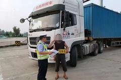 ˾��˽��Σ��Ʒ��־ ����27�֡�������