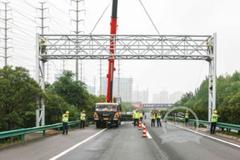 ���ٲ�ͣ���շ� �����׸�ETC�żܵ�װ��