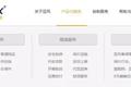 物流：欠债6000万 又一物流公司倒下了