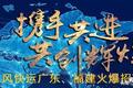 物流：欠债6000万 又一物流公司倒下了