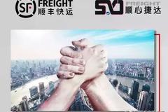 ˳����֯���µ��� ˳����˽�ͳ��ȫ��