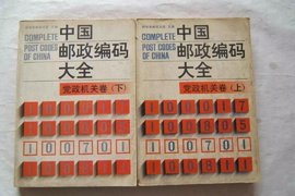 物流周报：顺心组织人事再调整  顺丰快运将统领全局