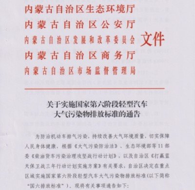 ���ϣ����ɹ���ǰʵʩ����&nbsp;�����Ӱ��