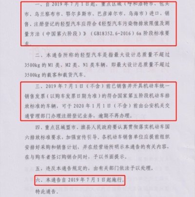 ���ϣ����ɹ���ǰʵʩ����&nbsp;�����Ӱ��