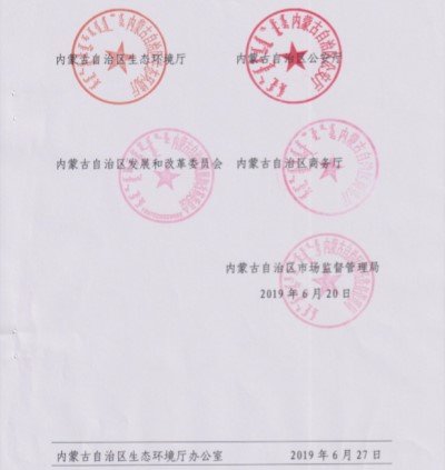 ���ϣ����ɹ���ǰʵʩ����&nbsp;�����Ӱ��