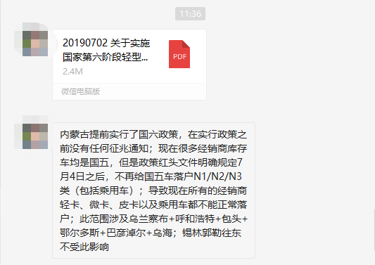 ���ϣ����ɹ���ǰʵʩ����&nbsp;�����Ӱ��