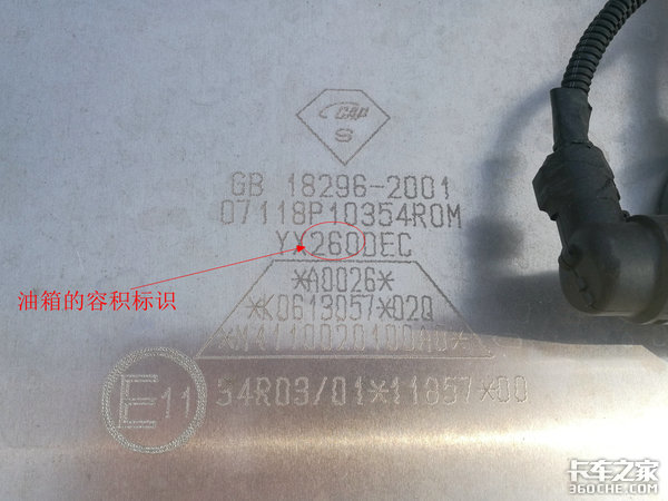 货箱9.78米,这恐怕是目前最大的中卡了