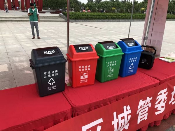 拒絕先分后混 重慶建垃圾分類運輸體系