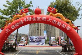 订车18台 南骏瑞帅微卡湖北隆重上市