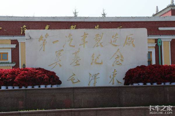 豪华卡车见多了，却始终忘不了这台最有情怀的“雷锋车”