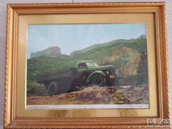 豪华卡车见多了，却始终忘不了这台最有情怀的“雷锋车”