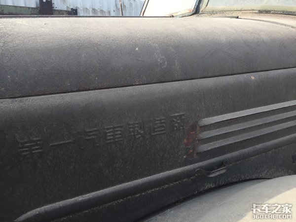 豪华卡车见多了，却始终忘不了这台最有情怀的“雷锋车”