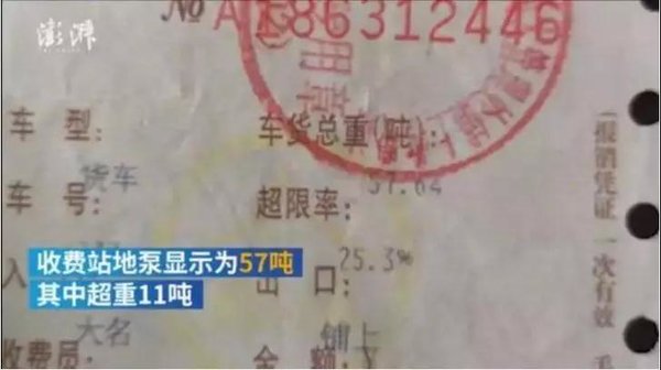 46�ֻ����Ƴ�57�֣���ʻϰ���ǵĻ���