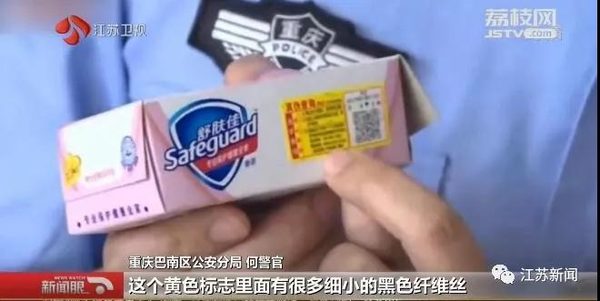 ���ѣ��쿴�������е�������ǲ��Ǽٻ�