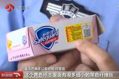 ���ѣ��쿴�������е�������ǲ��Ǽٻ�