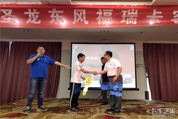 我為什么一次性選擇12臺東風(fēng)福瑞卡？