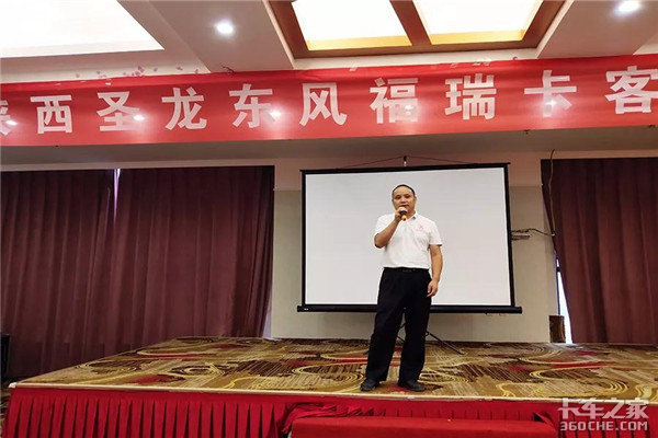 我為什么一次性選擇12臺東風(fēng)福瑞卡？