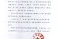 陕西：免费安装电子不停车收费车载装置