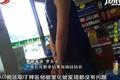 货车加油后出现故障 司机质疑油品不纯