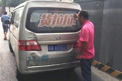 �����������˼���ս�Ե������ǵ���ۿ�