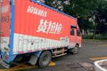 货拉拉调低运价是战略调整还是店大欺客
